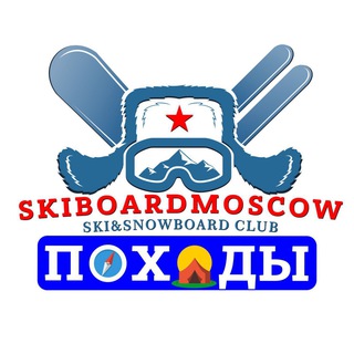 Telegram chat ПОХОДЫ ЛЫЖЕБОРДЕРОВ logo