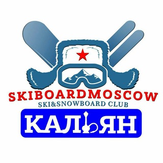 Telegram chat КАЛЬЯН ЛЫЖЕБОРДЕРОВ logo