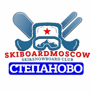 Telegram chat СТЕПАНОВО ЛЫЖЕБОРДЕРОВ logo