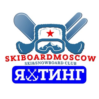 Telegram chat ЯХТИНГ ЛЫЖЕБОРДЕРОВ logo