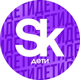 Telegram chat Дети в Сколково logo