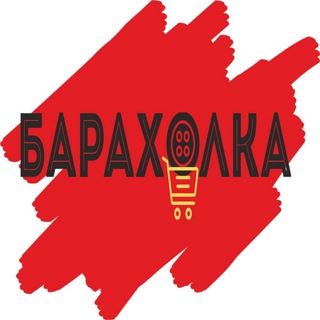 Telegram chat Все объявления | Барахолка | Владивосток logo