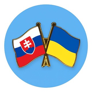 Telegram chat Помощь украинцам в Словакии | Чат 🇸🇰 logo