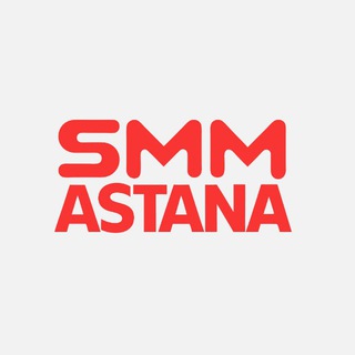 Telegram chat SMM вакансии Астана logo