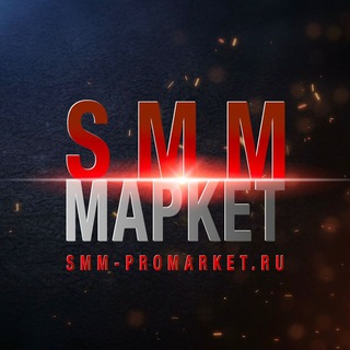 Telegram chat SMM MAPKET [smm-promarket.ru] logo
