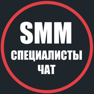 Telegram chat SMM Маркетинг чат logo