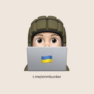 Telegram chat чат «SMM-укриття 🇺🇦» logo
