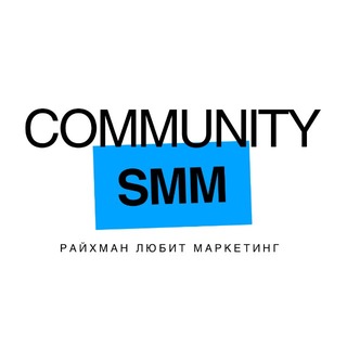 Telegram chat SMM COMMUNITY | КАЗАХСТАН logo