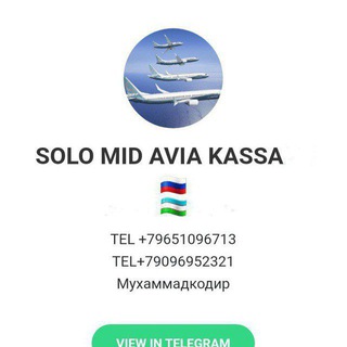 Telegram chat SOLO MID AVIA KASSA🇺🇿🇷🇺 logo