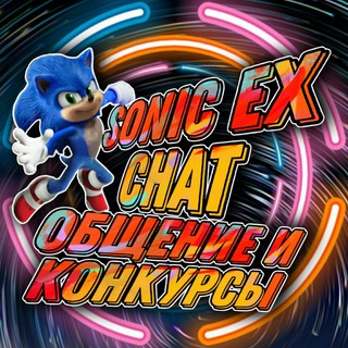 Telegram chat @SonixEx_chat logo