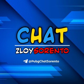 Telegram chat ⚡️Pubg / Chat by Sorento ⚡️ logo