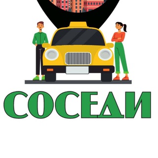 Telegram chat Попутчики Казань Уфа Чебоксары Ижевск Киров logo
