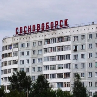 Telegram chat Объявления Сосновоборск logo