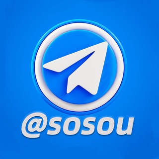 Telegram chat sosou全能搜索 中文资源大全 logo