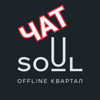 Telegram chat ЖК SOUL ( Соул ) logo