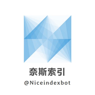 Telegram chat 中文搜索/群组大全/So1234🔥 群组导航 logo