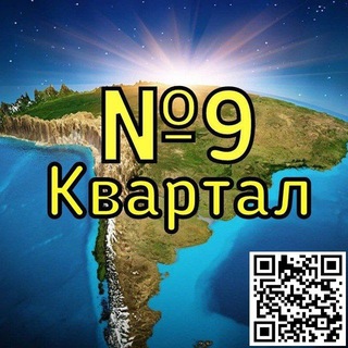 Telegram chat Южная Америка - 9 квартал Минск Мир logo