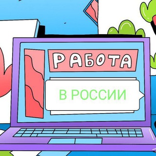 Telegram chat Россияда Иш Елонлари logo