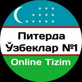 Telegram chat 🇷🇺PITERDA ISH E'LONLARI 🇷🇺 logo