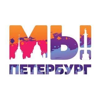 Telegram chat Работники Кино Санкт-Петербурга® Pro logo