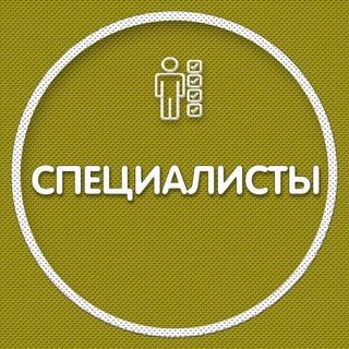 Telegram chat Сербия 🇷🇸 Специалисты logo