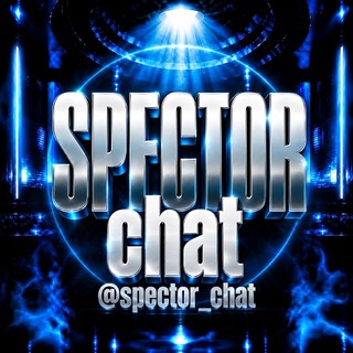 Telegram chat SPECTOR | SERVICE logo