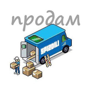 Telegram chat ПРОДАМ - x158x - СПN3ДNЛИ logo