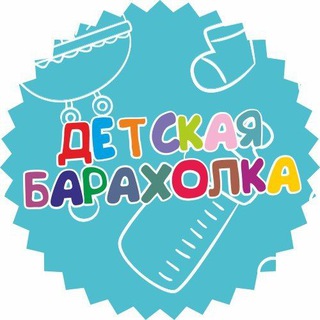 Telegram chat Детская барахолка ЖК "Столичные поляны" logo