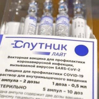 Telegram chat Спутник Лайт вакцина logo