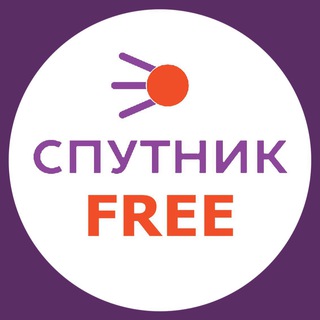 Telegram chat ЖК Спутник Free logo