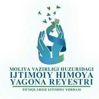Telegram chat IJTIMOIY HIMOYA YAGONA REESTR RESPUBLIKA BO'YICHA SAVOL JAVOBLAR logo