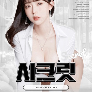 Telegram chat ♥️부산-시크릿♥️오피💯예약안내 srtt0051 logo