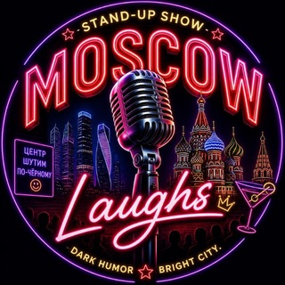 Telegram chat 🎉StandUp Party Night logo