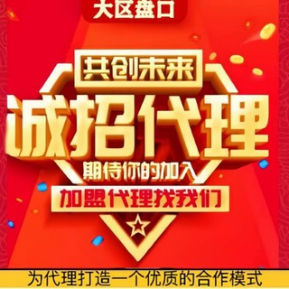 Telegram chat 海外出海灰产项目交流群 logo