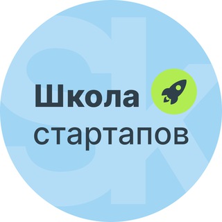 Telegram chat Школа Стартапов SK logo