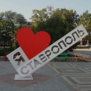 Telegram chat СТАВРОПОЛЬ ОБЪЯВЛЕНИЯ КУПИ-ПРОДАЙ logo