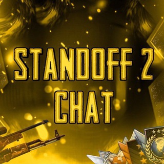 Telegram chat Standoff 2 Чат | Беседа logo