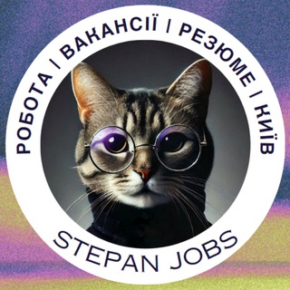 Telegram chat Робота Київ | Работа Киев | Stepan Jobs logo