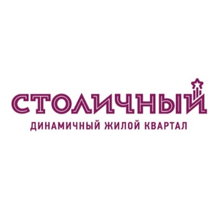 Telegram chat ЖК Столичный logo
