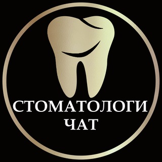 Telegram chat Стоматологи Чат logo