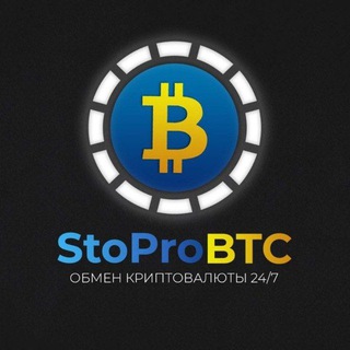 Telegram chat 🔵🟡 StoProBTC ∞ Чат 🟡🔵 logo