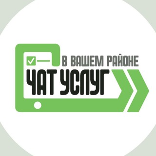 Логотип телеграм-чата stroginouslugi — Строгино | Услуги