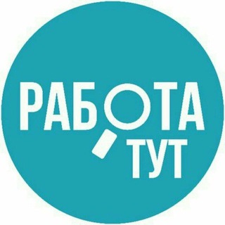 Telegram chat Работа в Москве |Заказы |Заявки | Спец.Техника logo