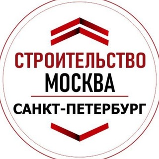 Telegram chat Строительство. Москва. Питер logo