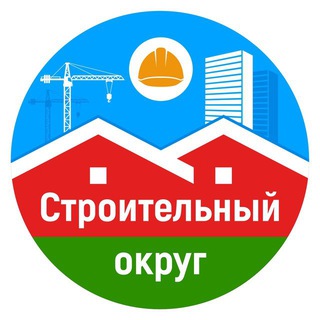 Telegram chat Строительный Округ Якутск logo