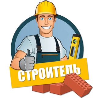 Telegram chat КУРИЛИШ МОЛЛАРИ 👷🏻‍♂️⛑🦺🏗 logo