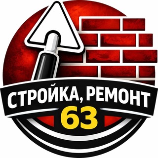 Telegram chat Стройка, ремонт • 63 logo