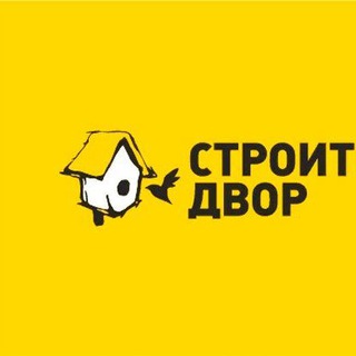 Telegram chat Стройка Екатеринбург / Строительство / Бригада строителей / Работа / Ремонт logo