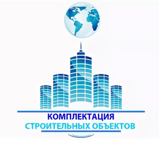 Telegram chat Строй Снабжение Москва МО logo