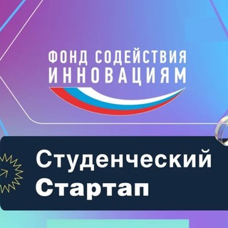 Telegram chat Студенческий стартап. Чат logo